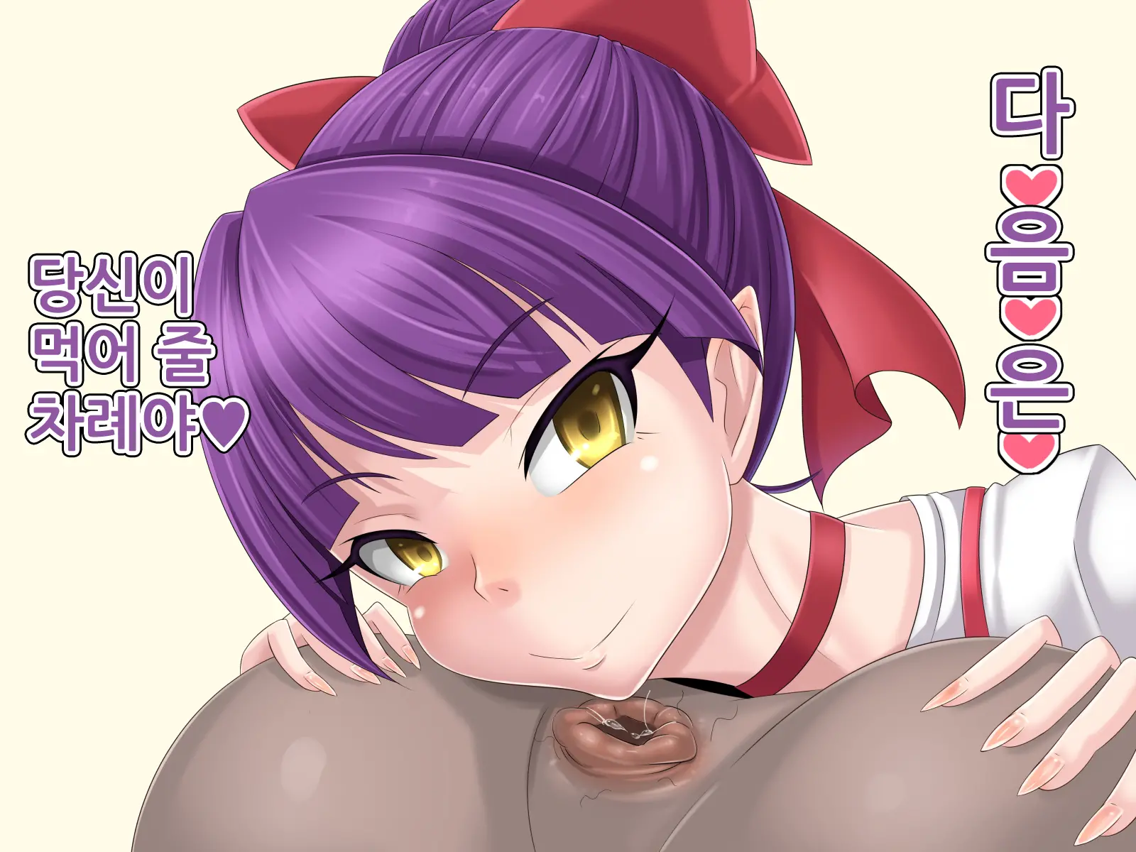 Neko No CG Shuu | 네코의 CG 집